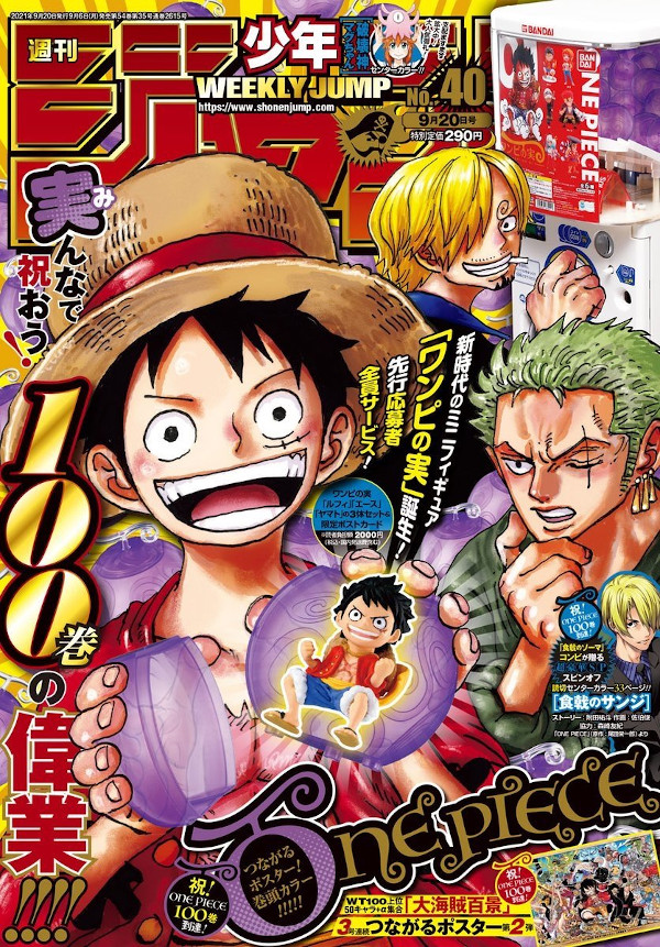 jump 40/2021 jump 40/2021